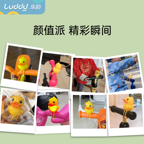 Lede B.duck little yellow duck car bell cute duck shape luminous toy that can ring and make sounds cartoon bell toy