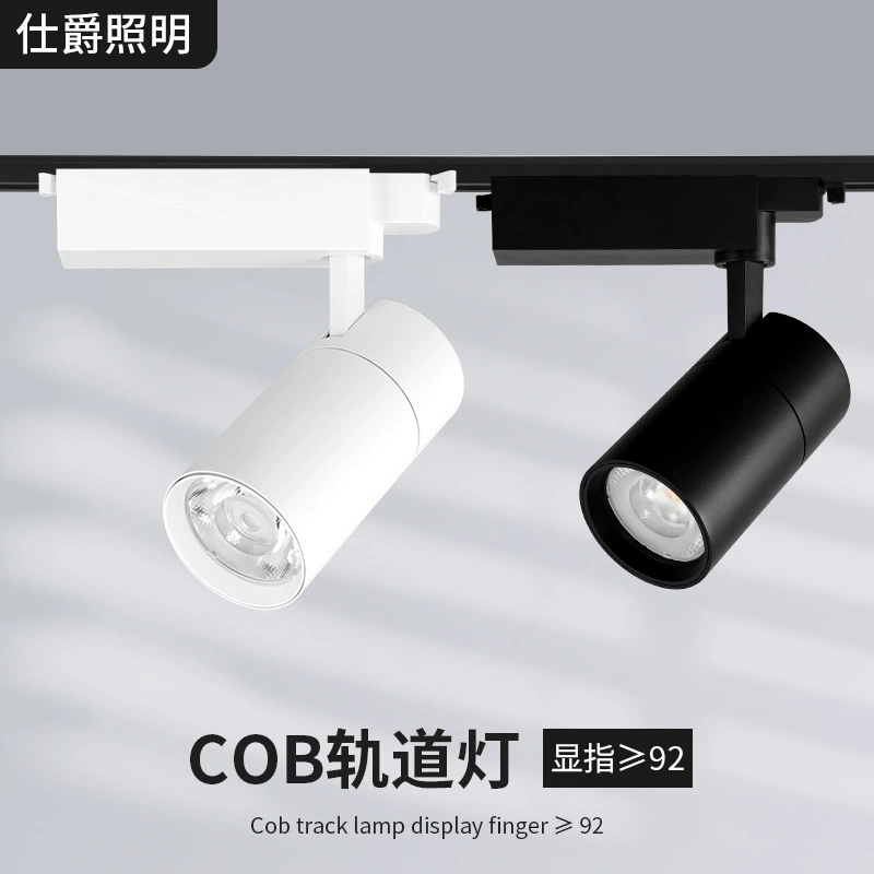 LED точечное освещение для супермаркета, подсветка по рельсам