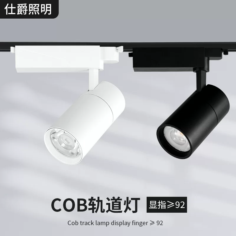 LED точечное освещение для супермаркета, подсветка по рельсам