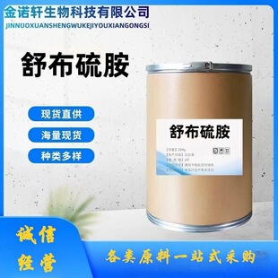 �沼�� �|�����C  ���󃞻�   3286-46-2