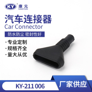 KY-211 006���z�ܷ�� β�A����  ���zȦ1-6�׷��m�������z�o��