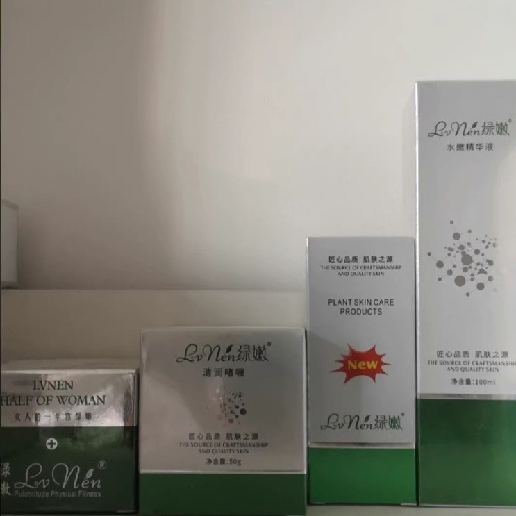 绿嫩靓颜尊享套绿嫩泉润爽肤水护肤品提亮肤色美容院专业线护肤品