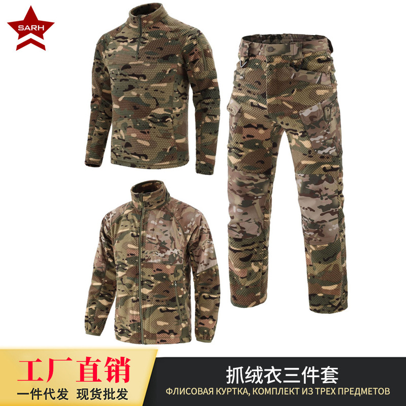 Outdoor Camouflage Corn Grid Fleece Jacket Three-Piece Set Autumn and Winter Warm Fleece Windbreaker Jacket Workwear Style Set Outdoor Camouflage Corn Grid Fleece Jacket Three-Piece Set Autumn and Winter Warm Fleece Windbreaker Jacket Workwear Style Set