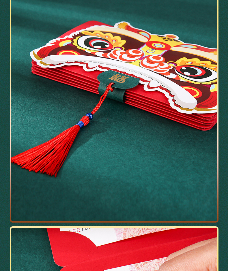 中国风红包_08.jpg