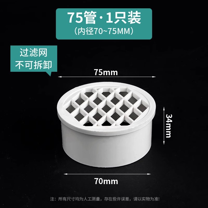 75 튜브 삽입 바닥 배수구 핫 세일