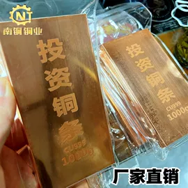 铜合金;铜及铜合金材;不锈钢带
