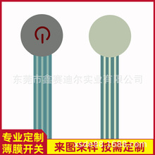 �S�ҹ�����Ĥ�_�P�������I����͸ߜ؟ቺ͹���zӡFPC��·�_�P