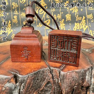 ��ľ��Ʒӡ�µ��������ד��S��Сӡ���ղ�ľ��ˇƷ���ϰ��]