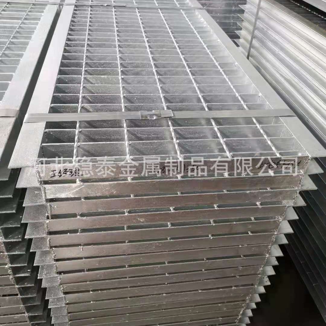 现货沟盖钢格板、防滑板钢格栅板、楼梯平台踏步板