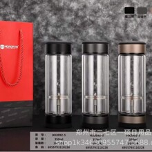 华象双层商务玻璃泡茶杯批发礼盒旋转茶水分离杯耐热防烫水杯