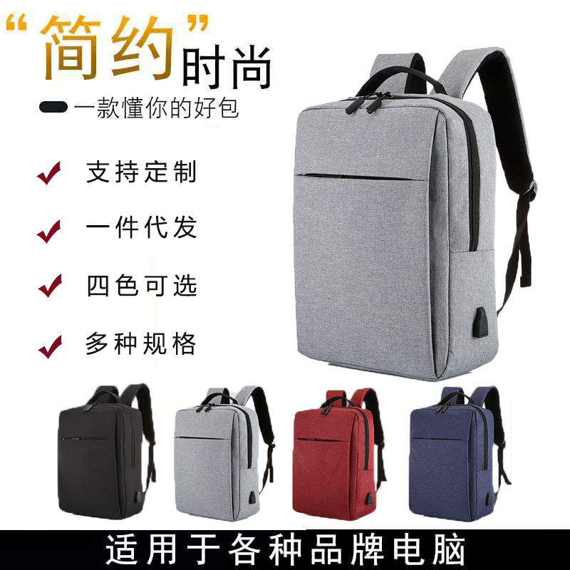 17.3inch Computer Backpack Computer Bag Laptop Bag Manufacturer Wholesale Business Meeting Backpack Customized Logo 17.3inch Computer Backpack Computer Bag Laptop Bag Manufacturer Wholesale Business Meeting Backpack Customized Logo