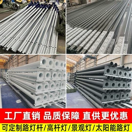 道路照明灯;太阳能灯;路灯