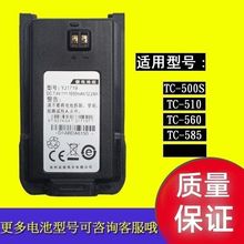 BL1301 BL1719HYT����ͨTC 585���v�C�����_TC-500S/510/560늳�