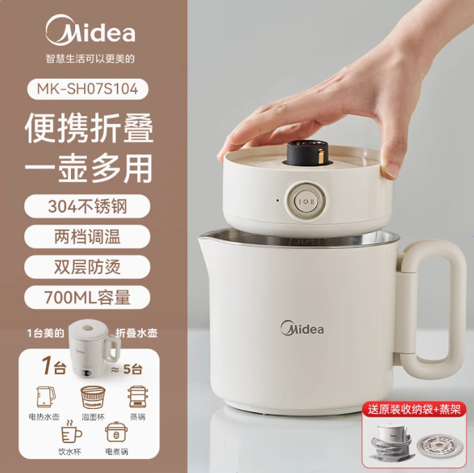 SH07S104/304 스테인리스 스틸 모델 0.7L