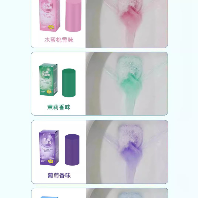 トイレ自動トイレスティッククリーナーブルーバブルトイレ消臭アーティファクト臭気除去とスケール除去フレグランスタイプトイレスティック|undefined