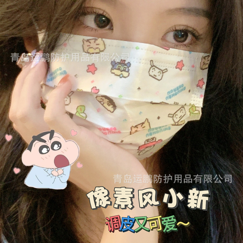 Elección libre lindo impreso de dibujos animados máscara de alto aspecto Sanrio Yugui perro fresa oso