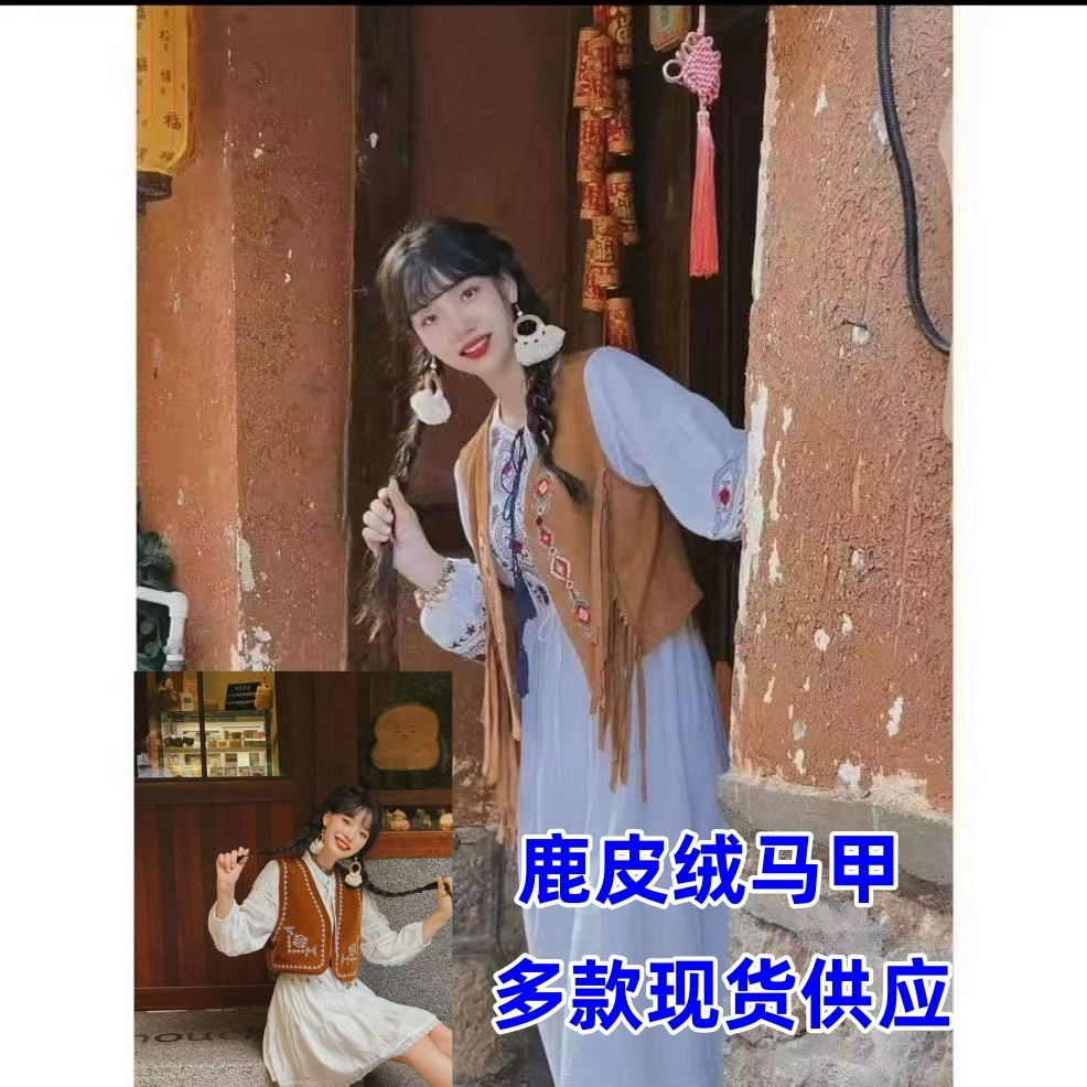 2024 весна и лето Новый Юньнань Синьцзян Санья Туризм Фотосъемка Пустыня Ретро Этническое платье Жилет