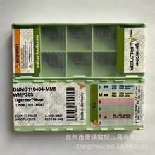 WALTERߠDNMG110404-MM5 WMP20SCNCӲ|Ͻؓ 55°܇