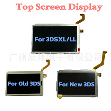 �m��3DS���� 3DSXLҺ������ NEW3DS�@ʾ������ �Α����CҺ����Ļ