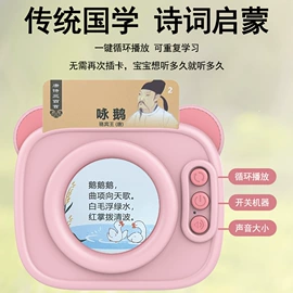 学习/早教机;音乐盒;玩具挂图