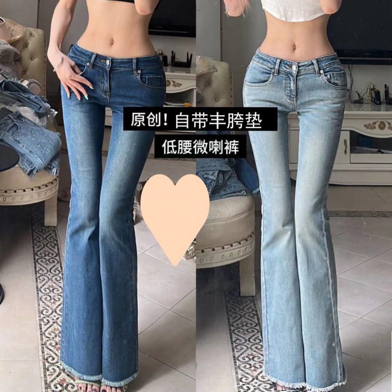 Comes with Hip Pads ~ American Retro High-End Low-Waist Denim Micro-Flared Pants for Women Retro Elastic Leg Slim Pants