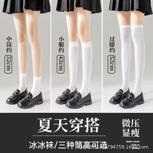 Jk Calf Socks, Summer Thin Stockings, Transparent Calf Socks for Women, Breathable Versatile Mid-Calf Socks, Black Stockings, Slimming Over-The-Knee Socks