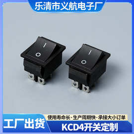 供应KCD4黑色不带灯船型开关四脚两档翘板开关家用电器电源开关