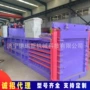 大型卧式液压塑料瓶打包机