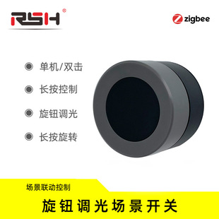 Graffiti button zigbee knob scene smart switch smart home random stickers wireless remote control dimmer switch