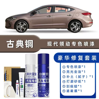 Avtomobil boya qələmləri, Repair Magic Touch-Up Pen - color-classification-classical-copper-luxury-restoration-free-soil-scratch-wax-masking-film-tools
