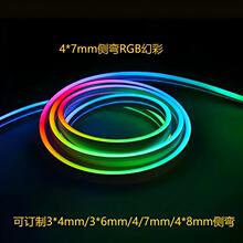 批4x7幻彩氛围灯侧发光极窄RGB氛围灯LED幻彩跑马氛围灯电视同频