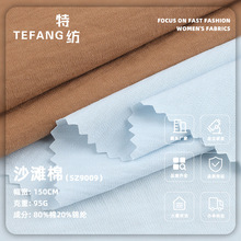 95gƽ�yɳ�������� �p������͸�����\�󿗲��� ����ͯ�b�r������