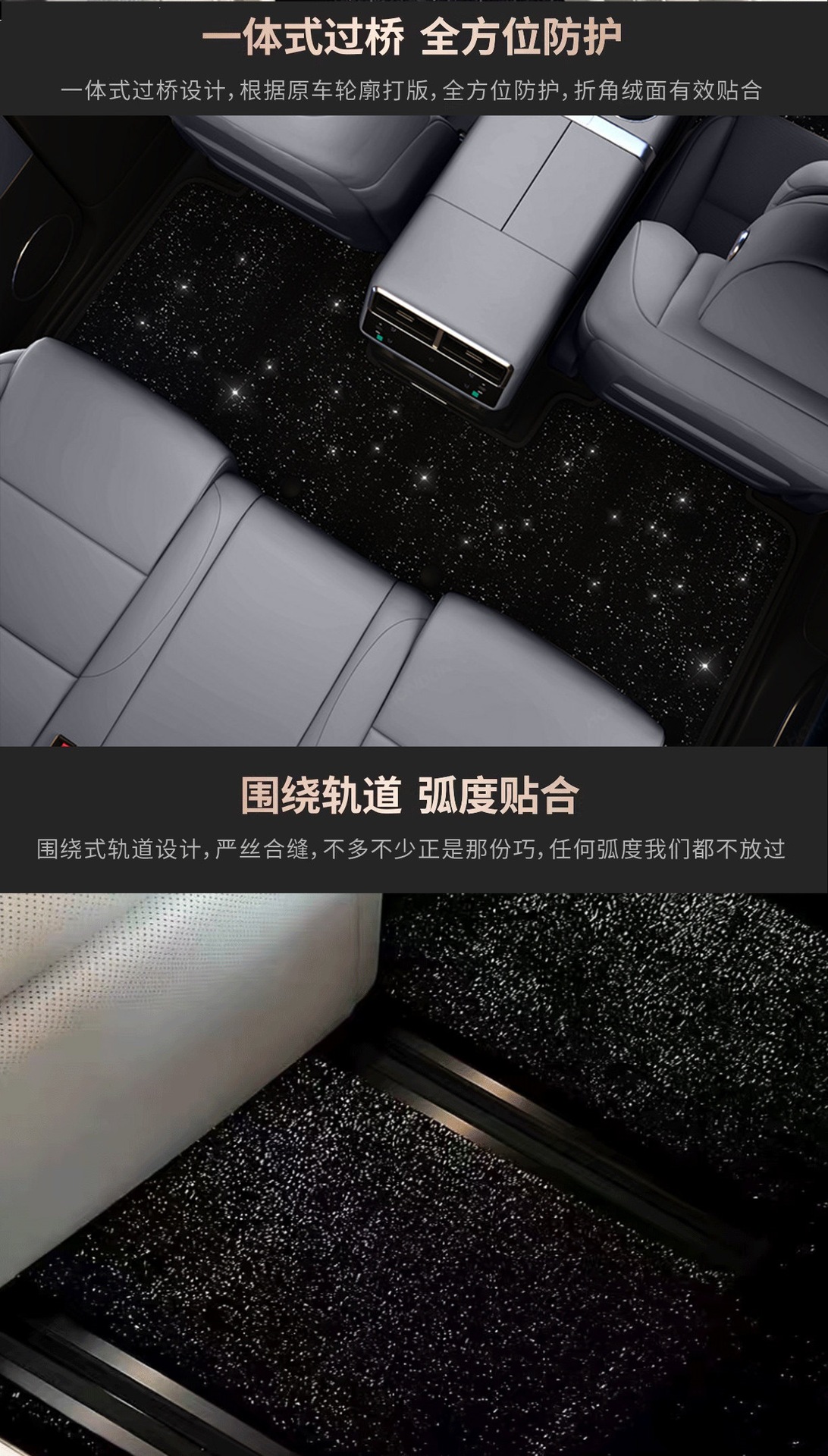 Suitable for starry sky carpet car floor mats, imitation cashmere 2026 new model, plush thickened floor mat, specialized for the upper layer