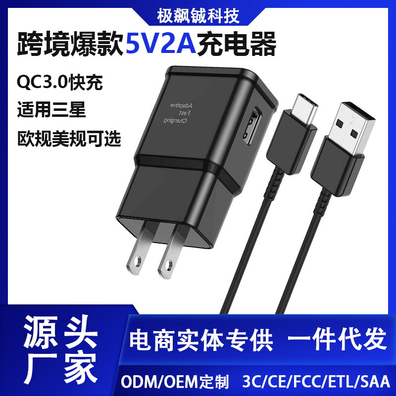 Cross-Border Applicable Samsung S10 Charger 15W Us/Eu Standard Original Charging Head Qc3.0 Fast Charging Typec Data Cable Cross-Border Applicable Samsung S10 Charger 15W Us/Eu Standard Original Charging Head Qc3.0 Fast Charging Typec Data Cable