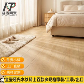 地面砖;内墙砖;其他瓷砖