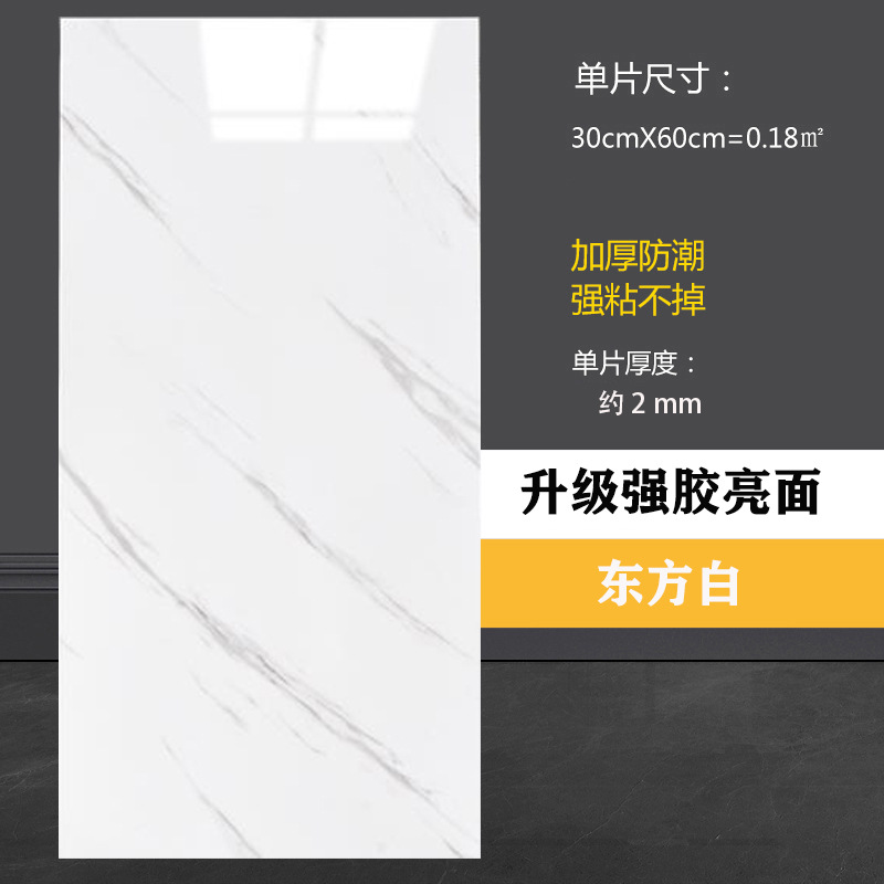 Transfronterizo Amazon autoadhesivo pared imitación azulejos PVC papel pintado cocina plana baño renovación de la pared impermeable image 9