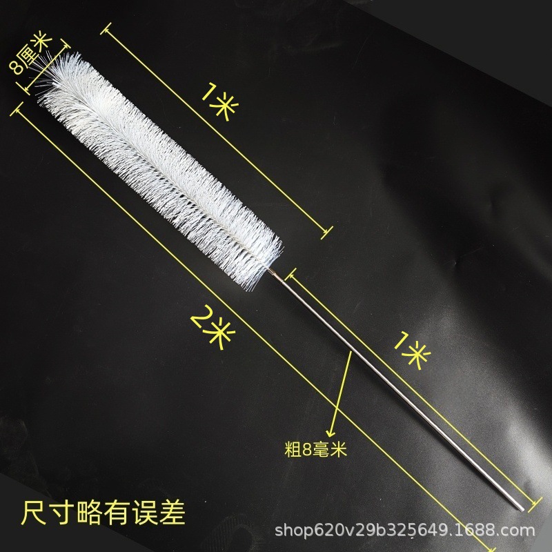 2m 길이 [브러시 + 막대] 직경 8cm