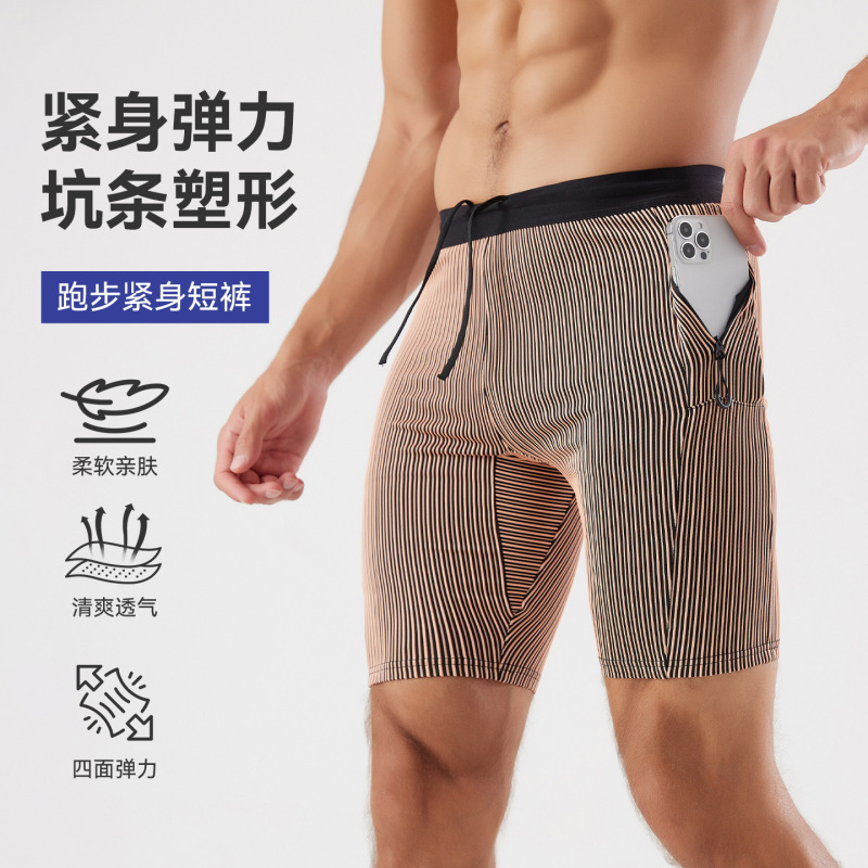 Outdoor running quick-drying tight shorts men's and women's sports fitness fifth pants stretch breathable basketball training compression pants Outdoor running quick-drying tight shorts men's and women's sports fitness fifth pants stretch breathable basketball training compression pants