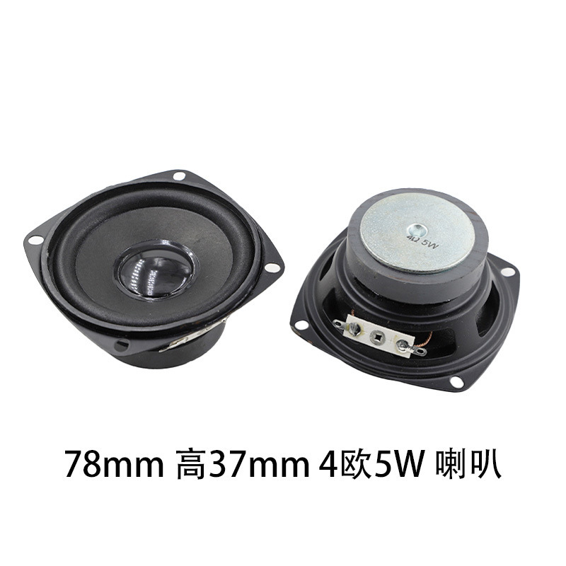スポット卸売り78mm焼き黒金剛4欧/8欧3W ~ 10W広告機スピーカー3インチ角型フル周波数スピーカー|undefined