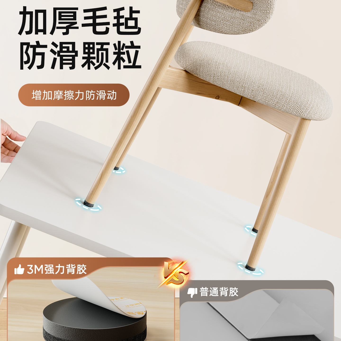 silla silenciosa pie de asiento pie de asiento sofá taburete pie de mesa mesa cama mesa pierna mesa almohadilla pie de mesa asiento pie almohadilla antideslizante