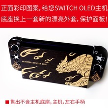 ����switch oled���������� ��Ϸ�������������