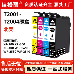 �m��EPSON 200XLī�� T2001XL T2001 XP-100 XP-200 XP300 XP310