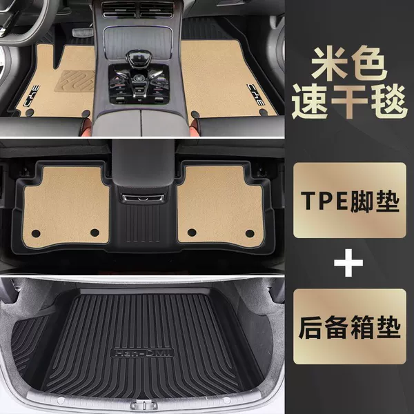 Beige quick dry doormat, made of TPE