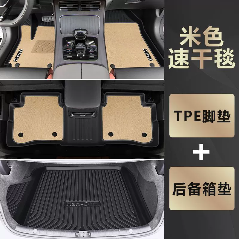 Подходящие для BYD Han напольные коврики, окружающие ТПЕ с ковровыми ковриками 24 DMI для основного водителя EV, экологически чистое новое энергодекорирование