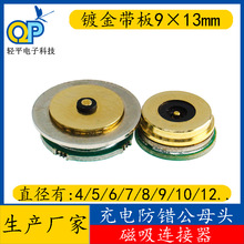 �����B����9*13僽�ĸ�^���ܴ�����������������pogopin��