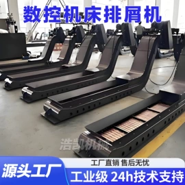 其他机床附件;风管;排屑机