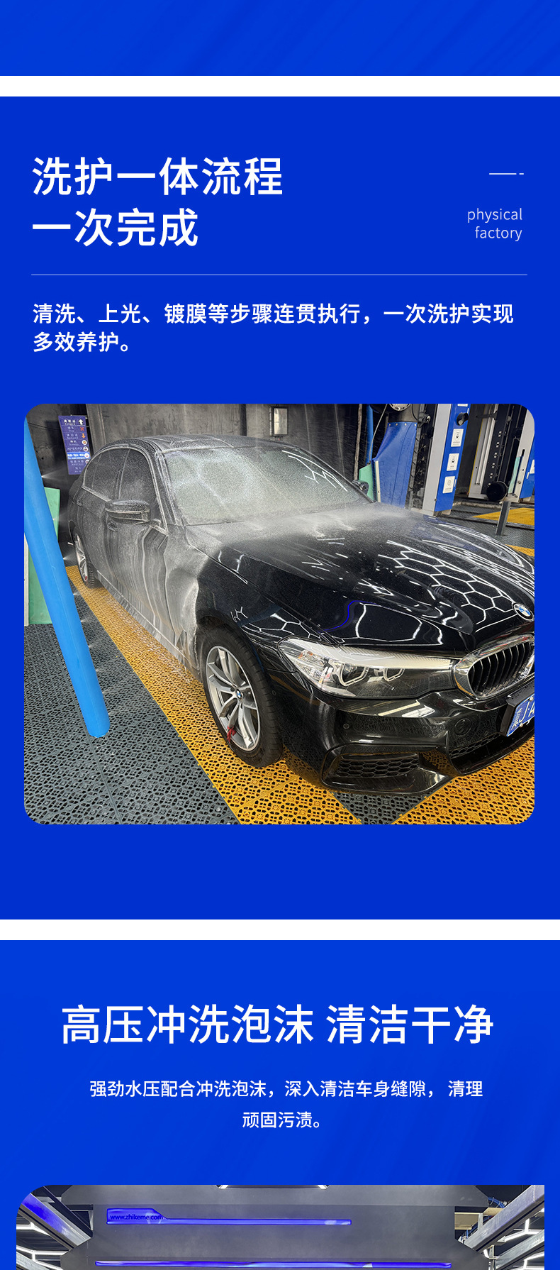 Source Strength Factory Sells Fully Automatic Computer Car Wash Machine 24 Hours Unattended Fully Automatic Car Wash Machine