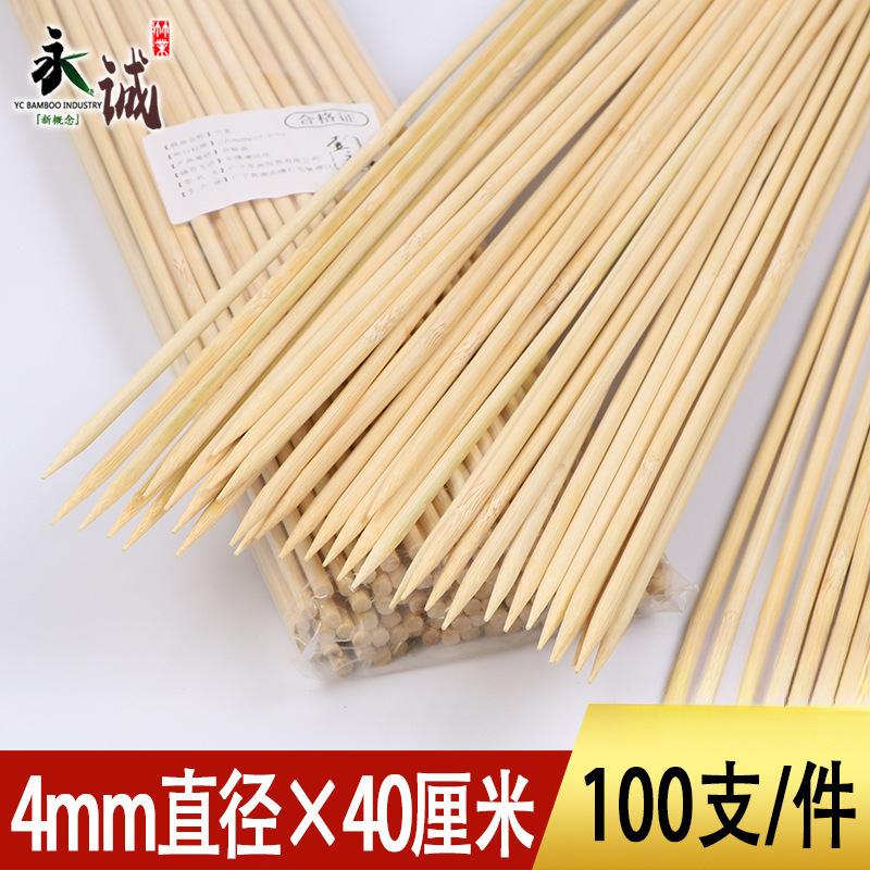 두께 4.0mm x 길이 40cm [100개]