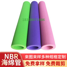 ����ُ�ͯƽ��܇�հ�ܛ�ֱ������� nbr����  ��ײ���z���d�׹�