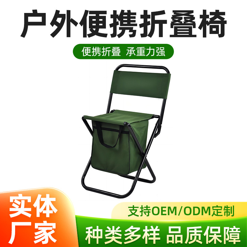 가방 등받이 의자와 야외 휴대용 접이식 의자 대형 및 중형 마자르 낚시 의자 레저 캠핑 그림 크로스-보더 재고